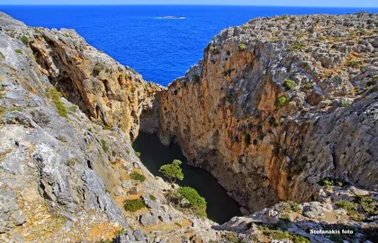 Αγιοφάραγγο