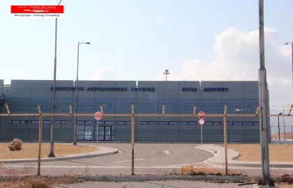 Sitia Flughafen